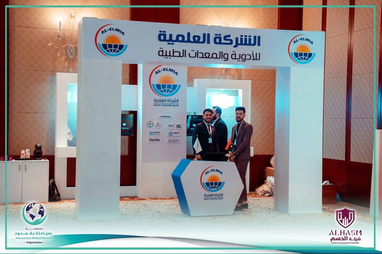 Exhibition Photo 7